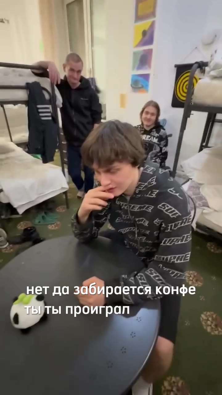 ner na э&@0раетея конфе ИУ" проиграл Bce дортошки