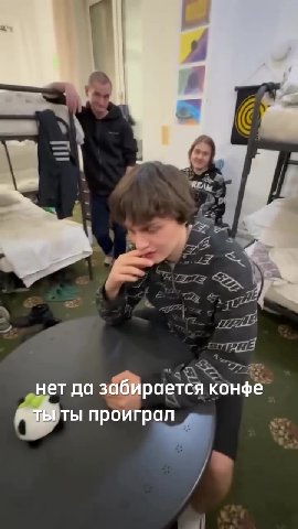 ner na э&@0раетея конфе ИУ" проиграл Bce дортошки