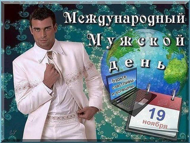 Международный Я 2 в. (‘2 8 9 к 7 5$ 9