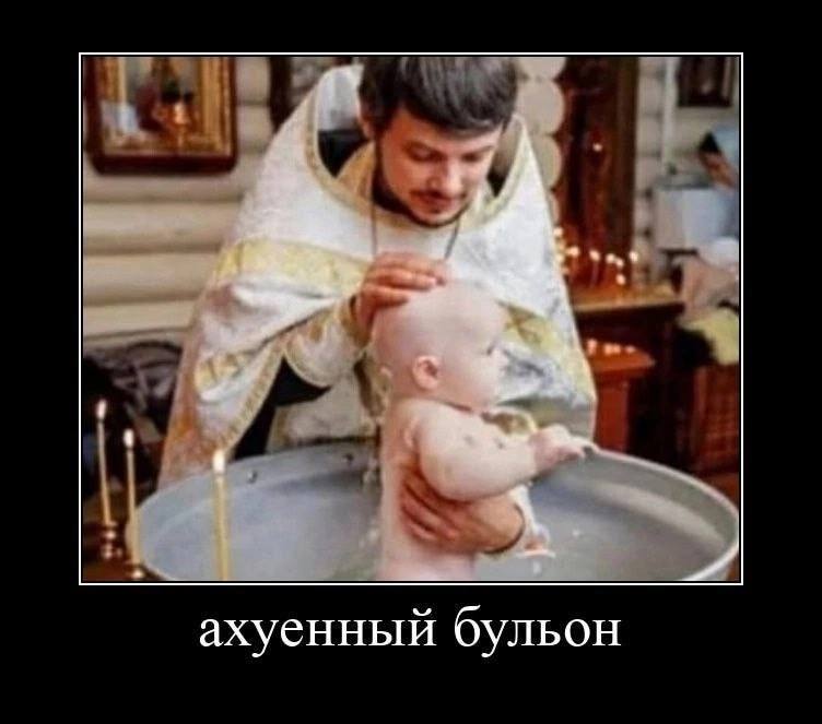 ахуенный бульон