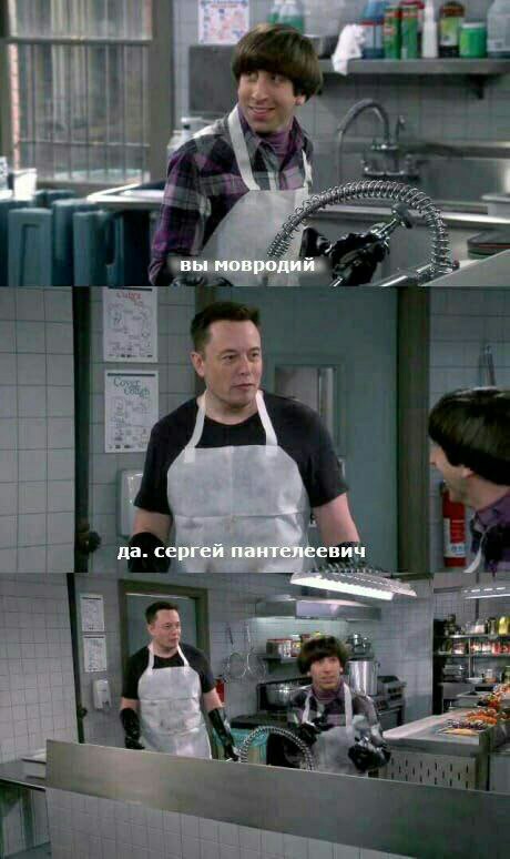 1% вы мовродий и да. сергей пантелеевич