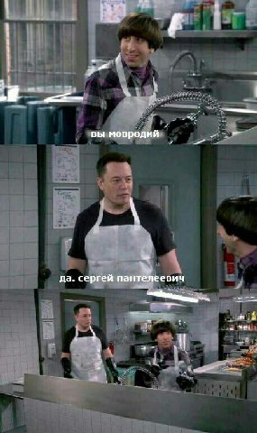 1% вы мовродий и да. сергей пантелеевич