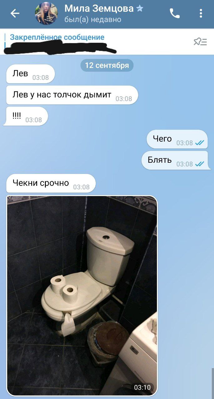 не дом, а санаторий сатаны