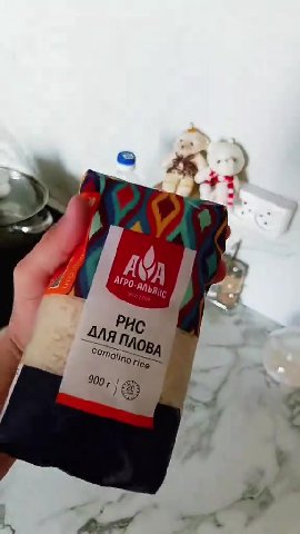мем