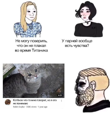 ¥A Не могу поверить, У парней вообще что он не плакал есть чувства? во время Титаника SSC 6:01 Котёнок что-то мне говорит, но я его А не понимаю Robin Seplut views 1 year ago