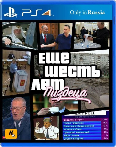 прислал аноним через @dvachmeme_bot