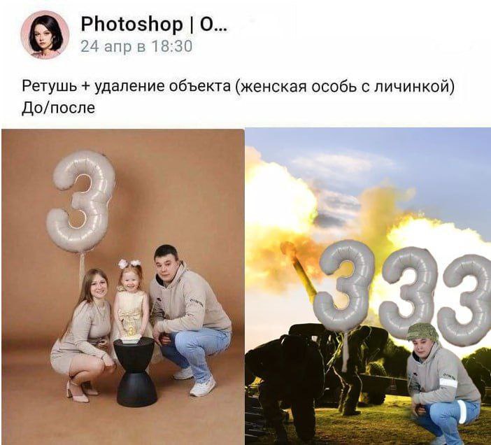 Photoshop 0... 24 18:30 Ретушь удаление объекта (женская особь с личинкой) До/после