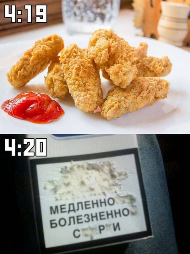 4:19 7 4 2 МЕДЛ ЕННО БОЛЕ