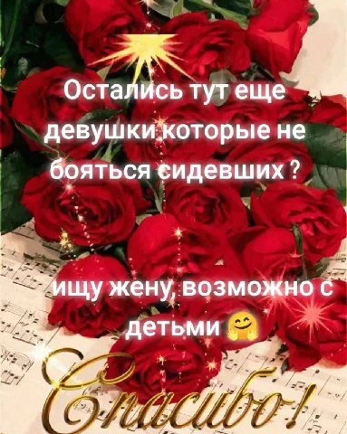 тутеще a девушкикоторыене бояться сидевших 2 жену, возможно ДЕТЬМИ