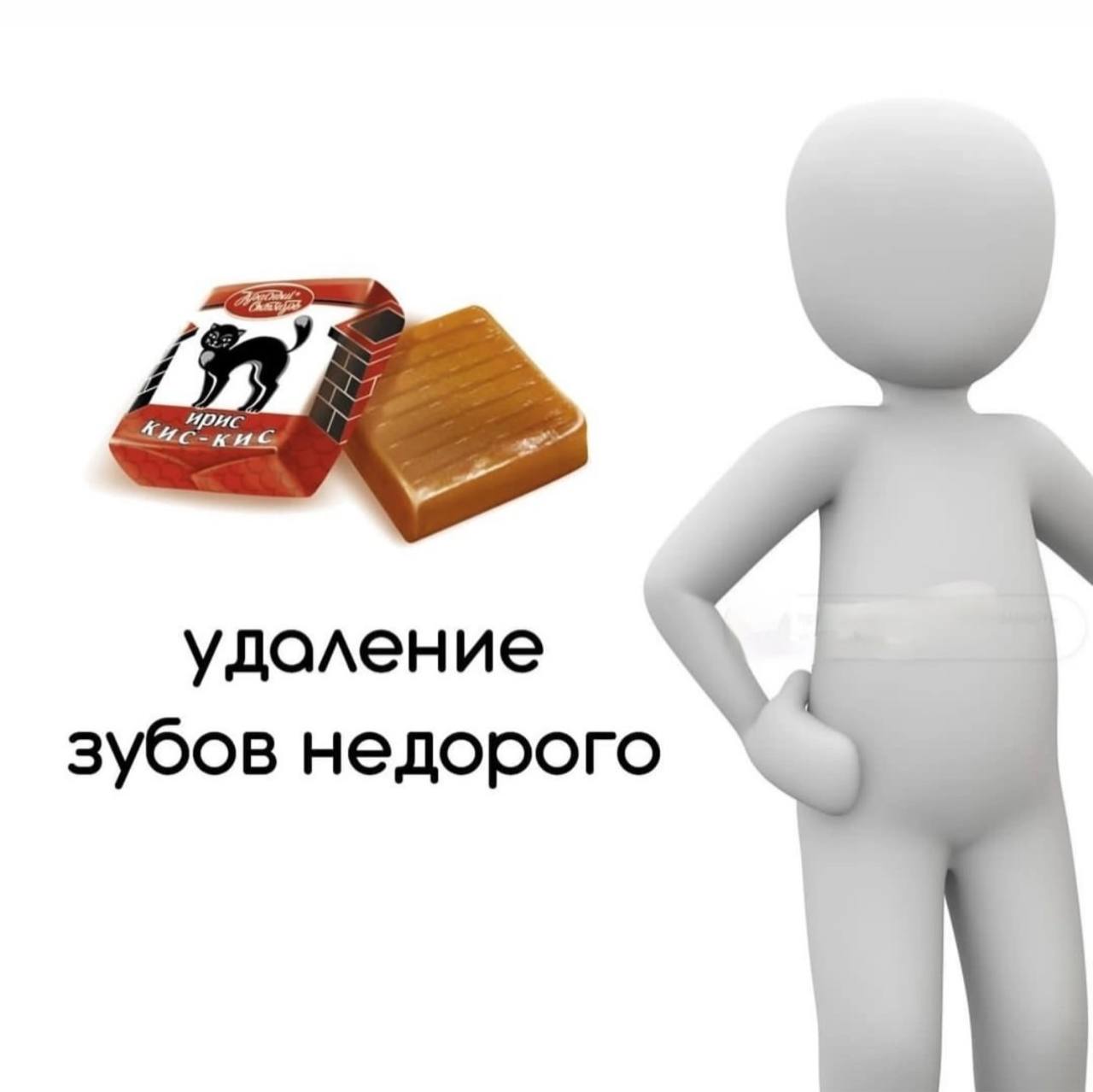 удоление зубов недорого