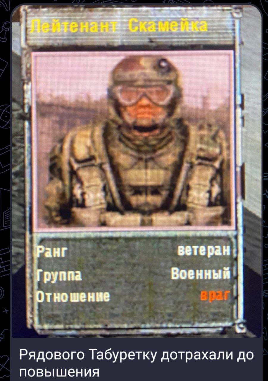 Скамейка ветеран. Группа Военный Отно шение Рядового Табуретку дотрахали до повышения