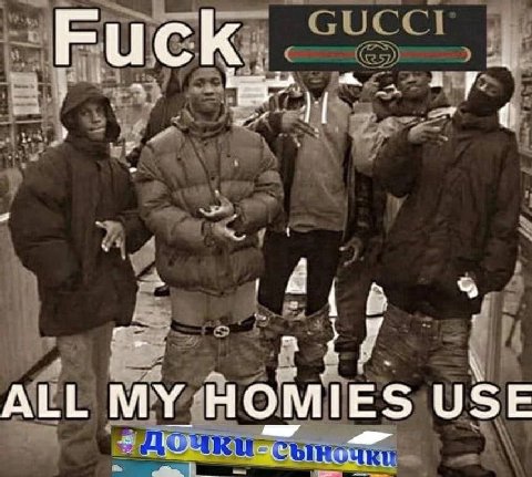 Fuck ALL MY HOMIES USE