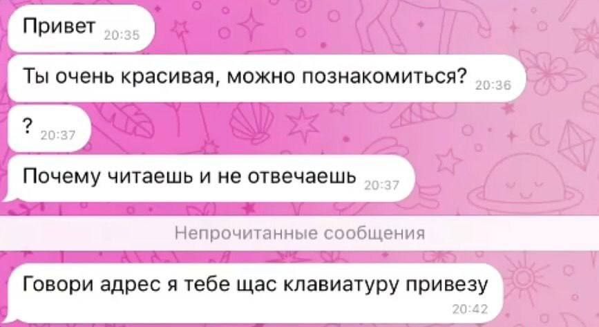 Говори адрес я тебе щас клавиатуру привезу 20:42