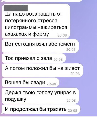 Не ну даже если это фейк, все равно смешно