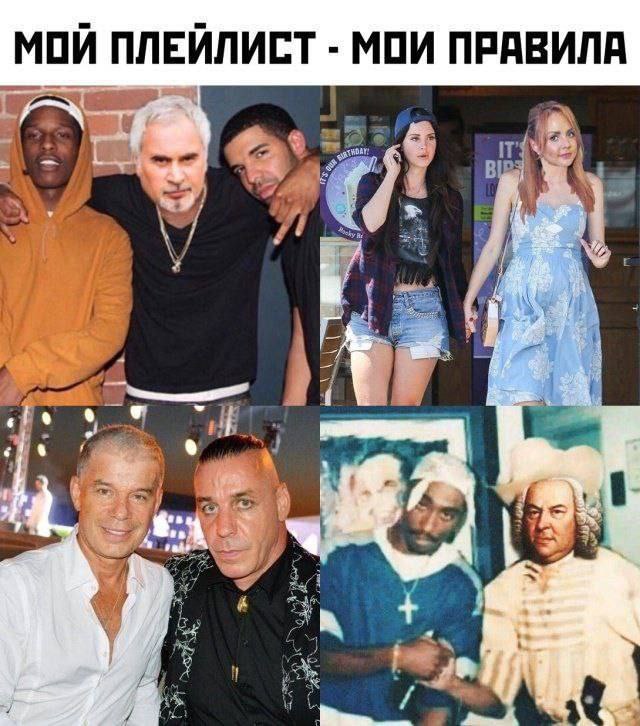 МОИ ПЛЕИЛИСТ МОИ ПРАВИЛА i 7