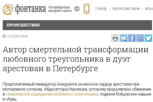искусство заголовка