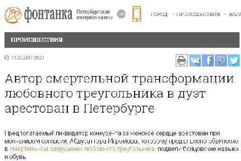 искусство заголовка