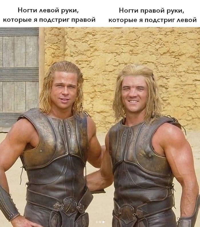 Ногти левой руки, Ногти правой руки, которые я подстриг правой которые я подстриг левой a А