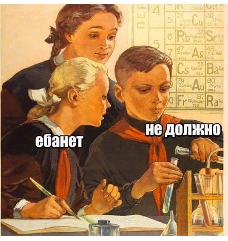 He ДОЛЖНО