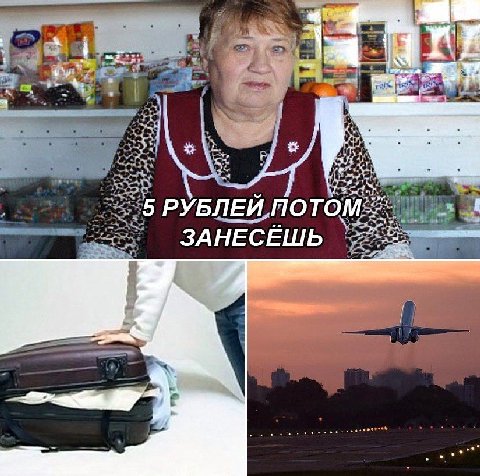 i= 5 РУБЛЕЙ. ЗАНЕСЕШЬ