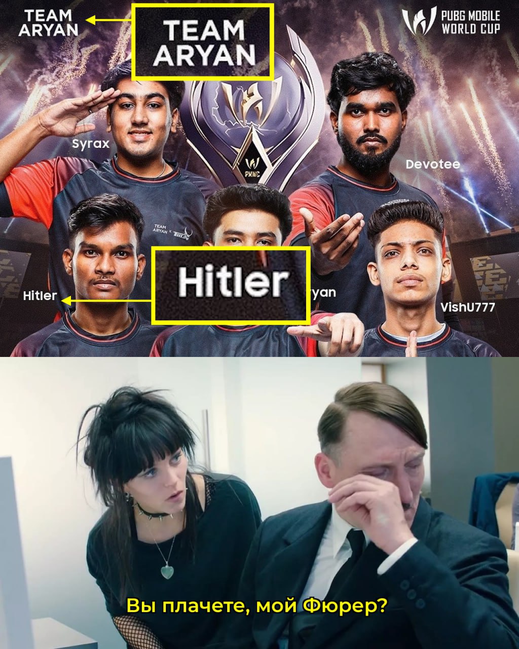 РИВБ MOBILE ARYAN WORLO CUP Я gly Syrax Devotee, Hitter yan Вы плачете, мой Фюрер?