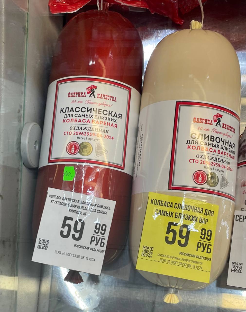 Я даже боюсь представить что это за близкие такие