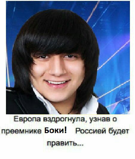 Европа вздрогнула, узнав о преемнике Боки! Россией будет править...