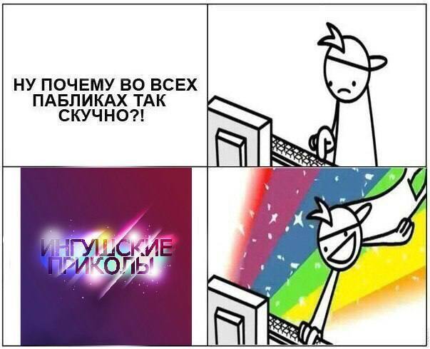НУ ПОЧЕМУ ВО ВСЕХ ПАБЛИКАХ ТАК СКУЧНО?! FYLUC