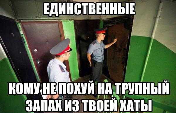 ЕДИНСТВЕННЫЕ КОМУНЕПОКУЙ НАТРУПНЫЙ ЗАПАХ ИЗ ТВОЕЙ ХАТЬ