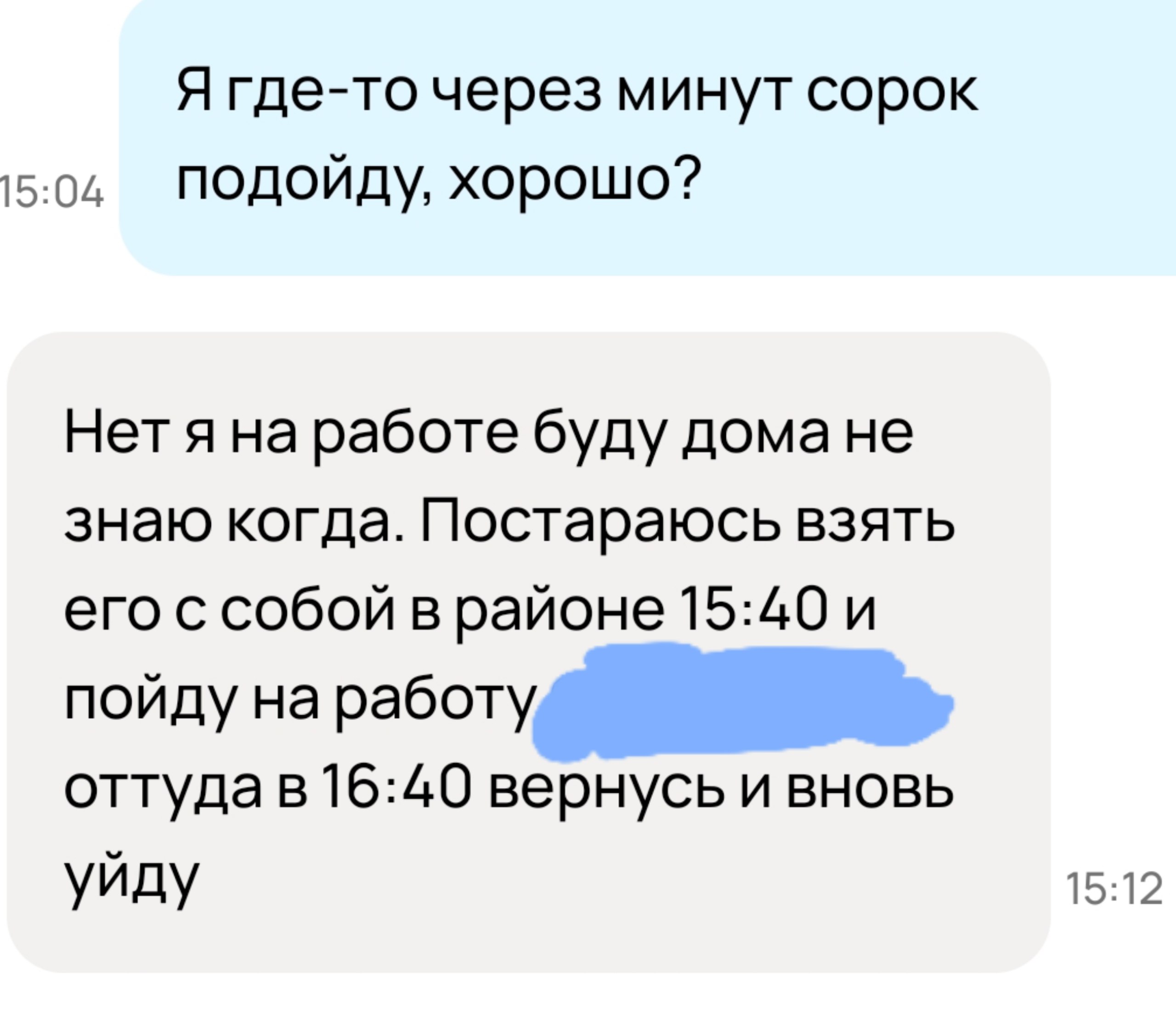 Какие-то тюремные загадки