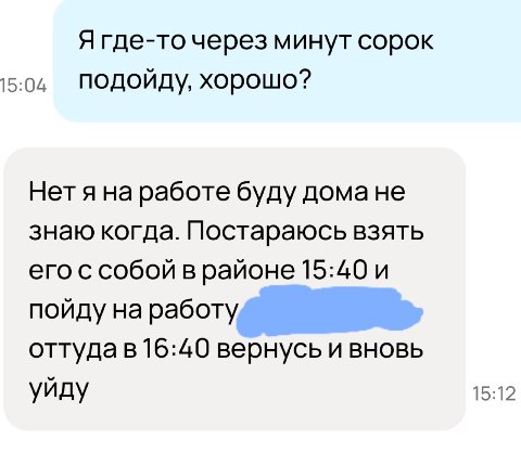 Какие-то тюремные загадки