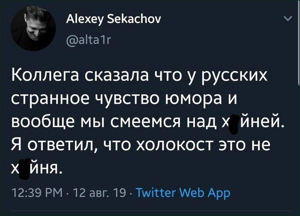 открытка