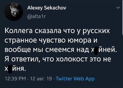 открытка
