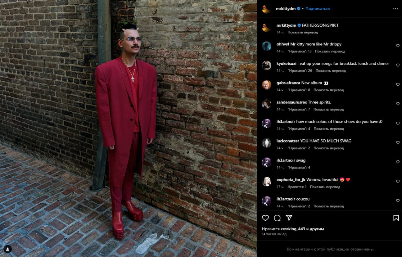 mrkittydm Подписаться mrkittydm FATHER/SON/SPIRIT 144. Показать перевод ohhvsf kitty more like drippy к 9 14 13 Показать перевод kyuketsuxi eat up your songs for breakfast, lunch and dinner 9 14 Показ