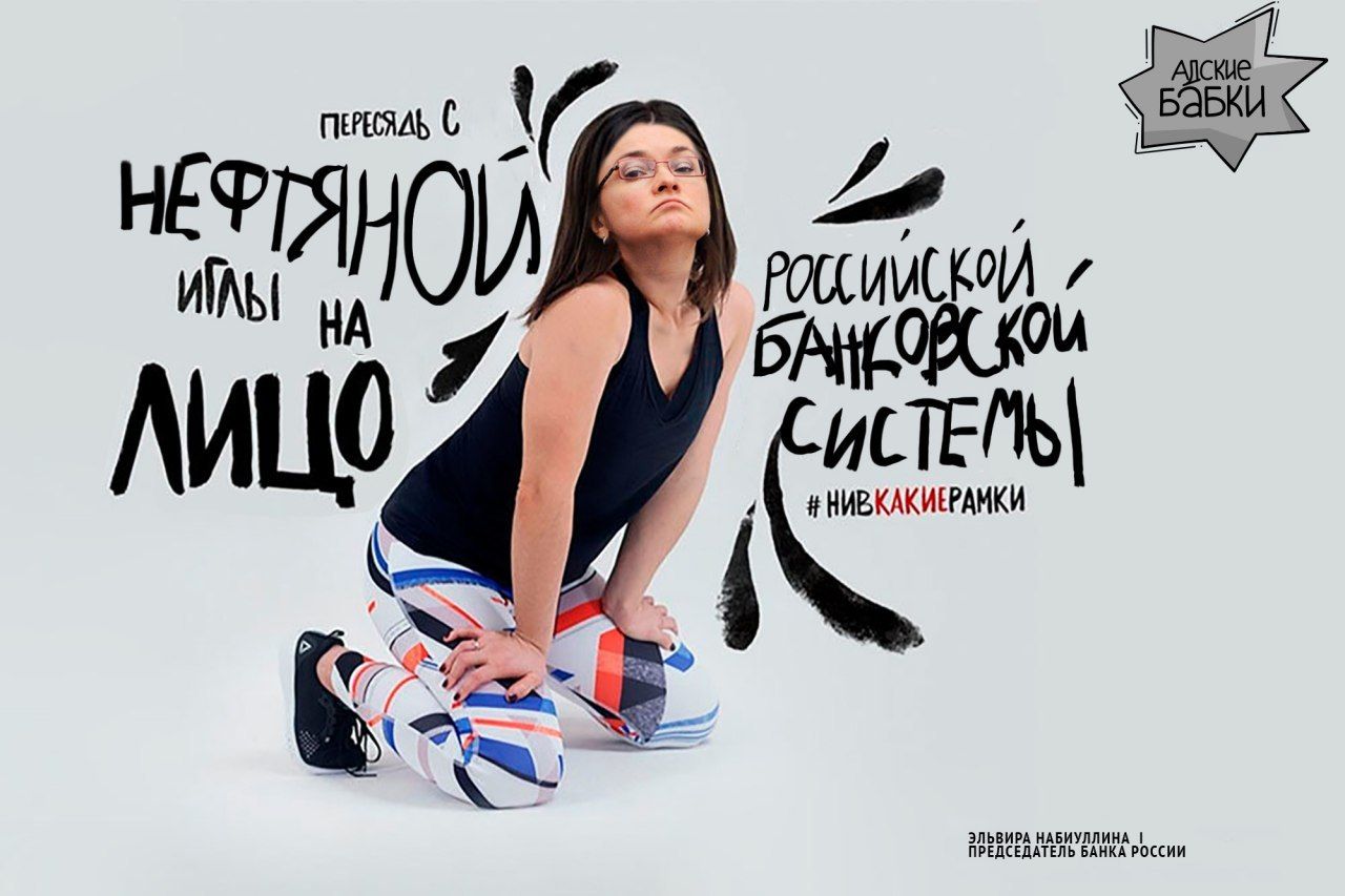 БКИ ‘A HEP 4 ЭЛЬВИРА НАБИУЛЛИНА