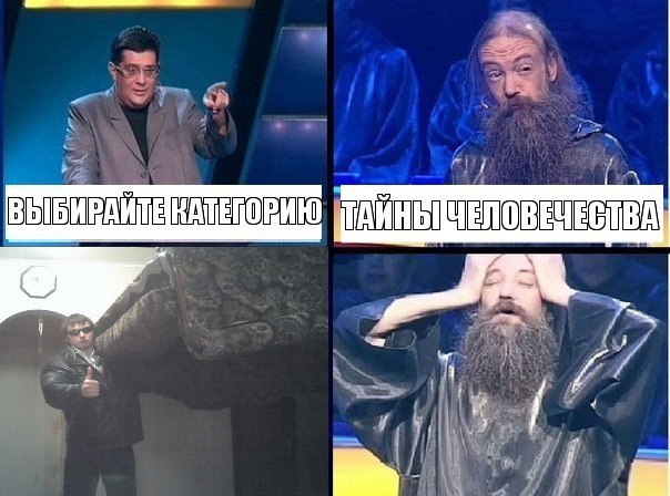 ЧЕЛОВЕЧЕСТВА A