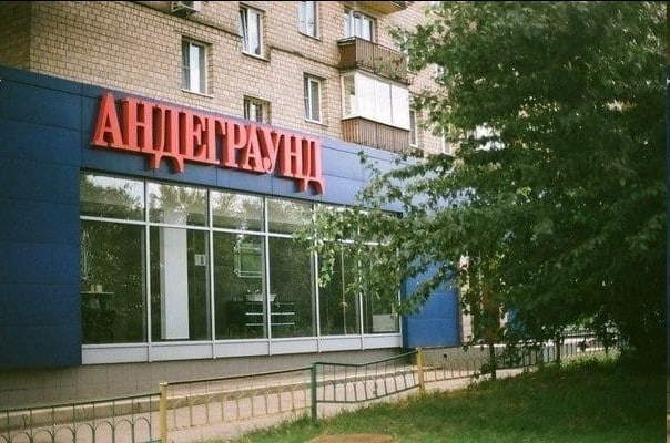 a 14 АУТ as wore aga ali