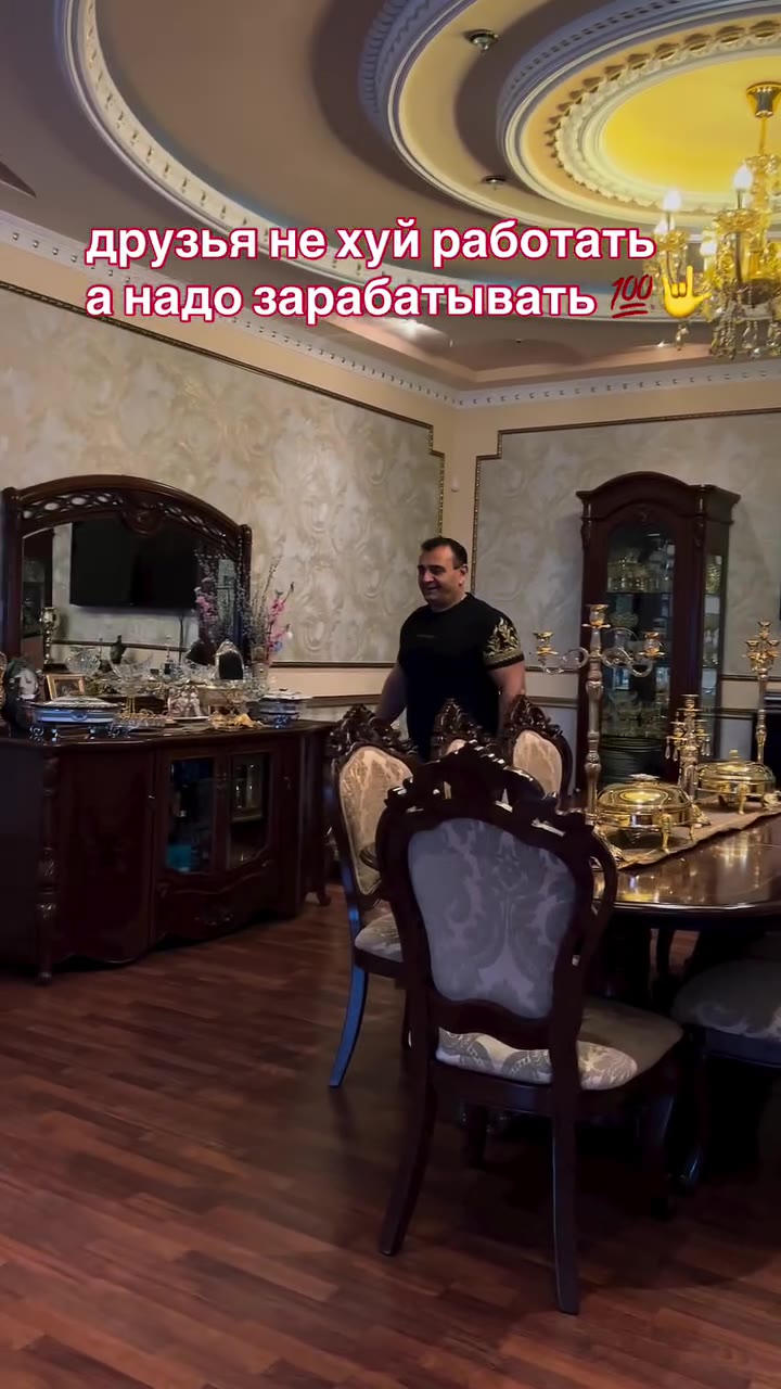 „. друзьянехуйработать а‘надо:зарабатывать, ==”