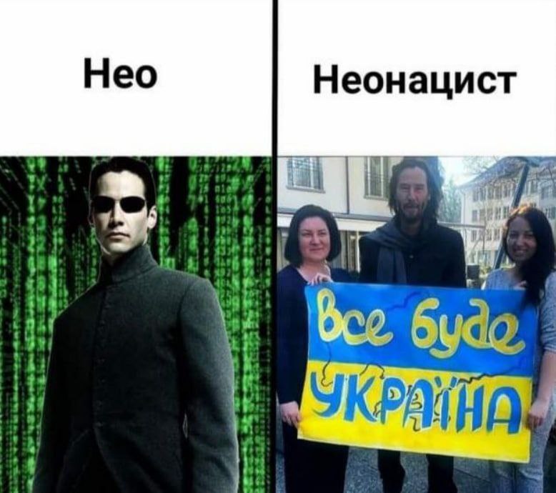 Неонацист i буао i? HE