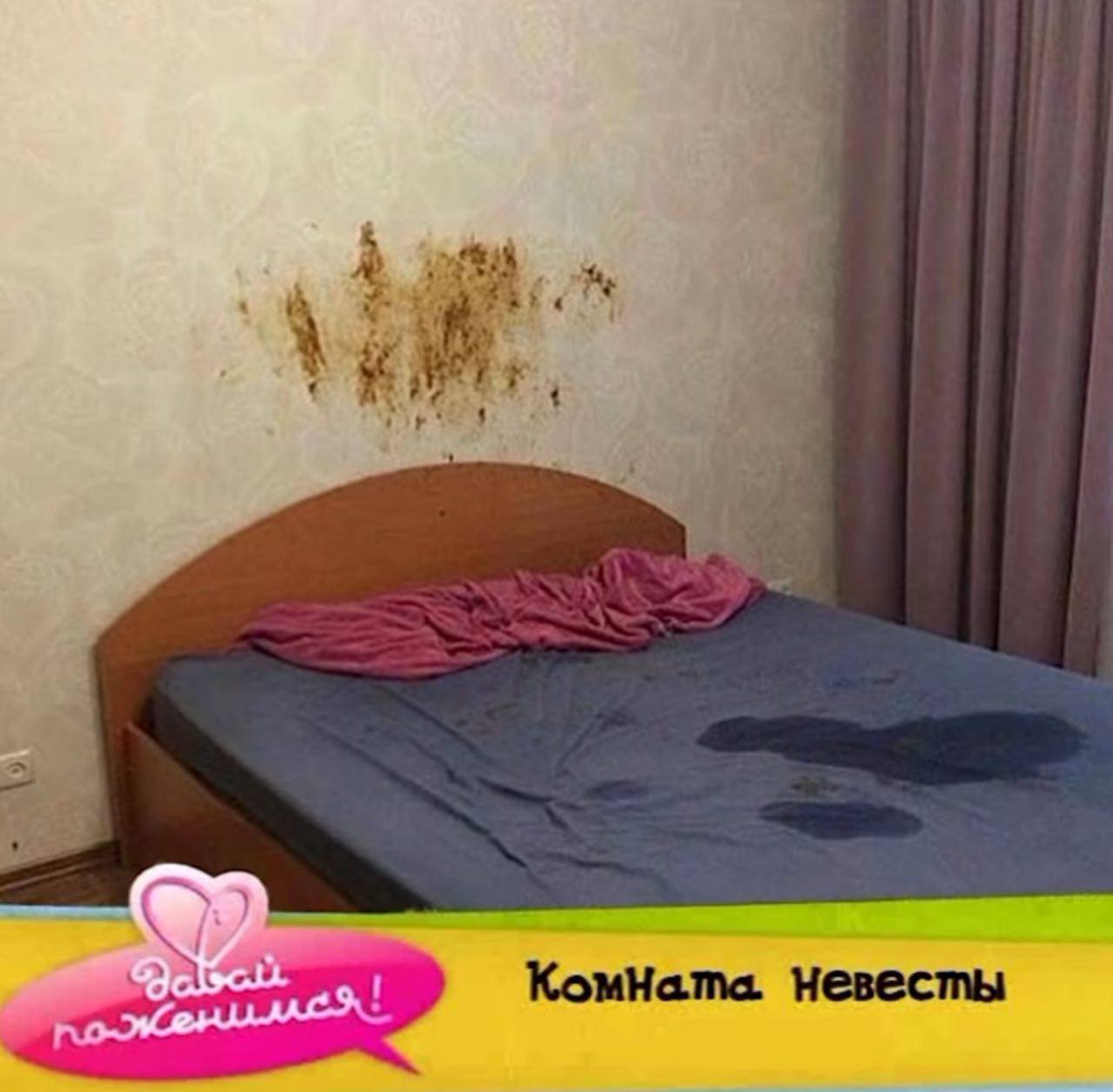 4 КомНата. Невесты
