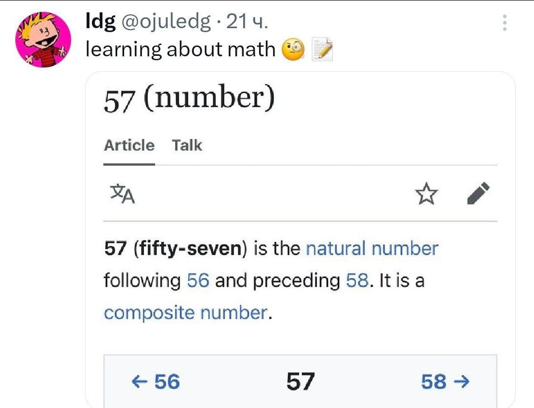 145 @ojuledg learning about math) 57 (number) Article Talk 57 (fifty-seven) is the natural number following 56 and preceding 58. Itis a composite number. 56 58 57