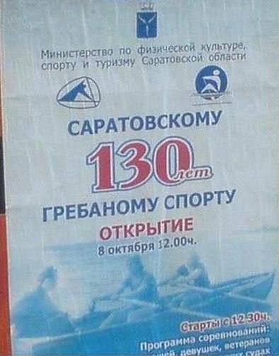 сегодня.
