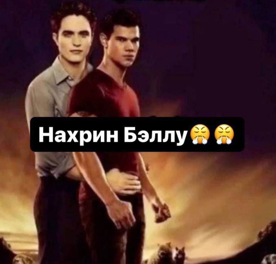 Нахрин Бэллу