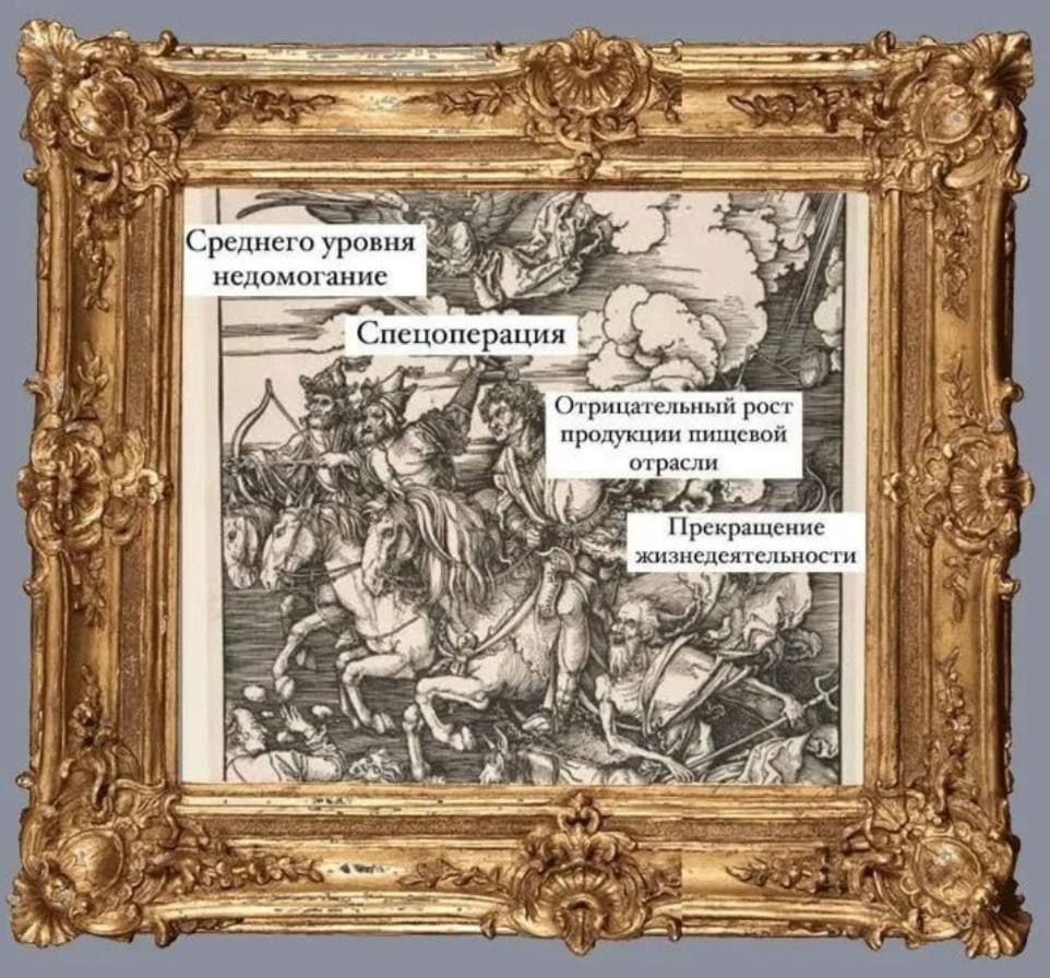 4 Среднего уровня недомогание Спецоперация Отрицательный рост “i продукции пищевой any! отрасли at Прекращение жизнедеятельности iN rea 4 in Set и