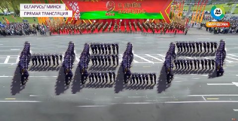 БЕЛАРУСЬ/ МИНСК 24 ПРЯМАЯ ТРАНСЛЯЦИЯ у о о 0 A МИР/ДОМА 4 4 у 4 А 4 у to i
