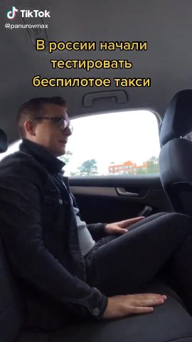 В россии начали тестировать беспилотоетакси Молния Максим + @рапигоутах
