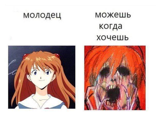 молодец можешь когда хочешь 3