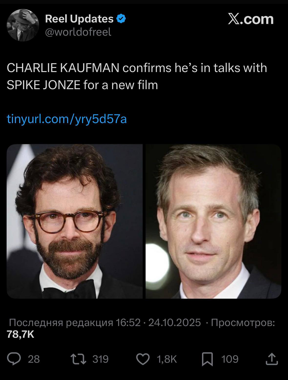 Reel Updates Х.сот @worldofreel CHARLIE KAUFMAN confirms he’s in talks with SPIKE JONZE for a new film tinyurl.com/yry5d57a OUP 4 Последняя редакция 16:52 24.10.2025 Просмотров: 28 319 109