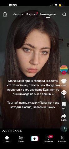 19:50 LIVE Смотреть Подписки Рекомендации Маленький принц говорил «Если ты что-то люби lib, OTNYCTH ЭТО. Когда ОНО 3434 вернется к вам, оно ваше Если нет, то оно никогда не было вашим.» 18 Темный прин