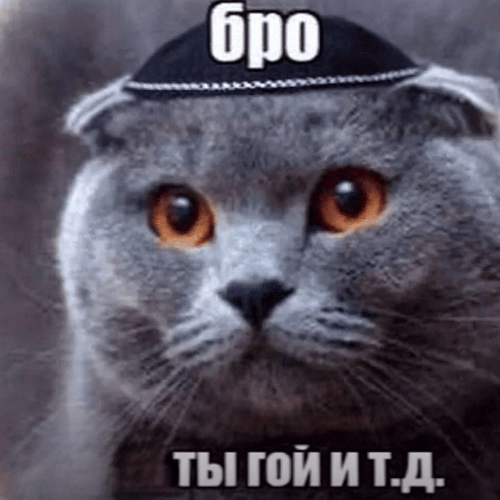 бро